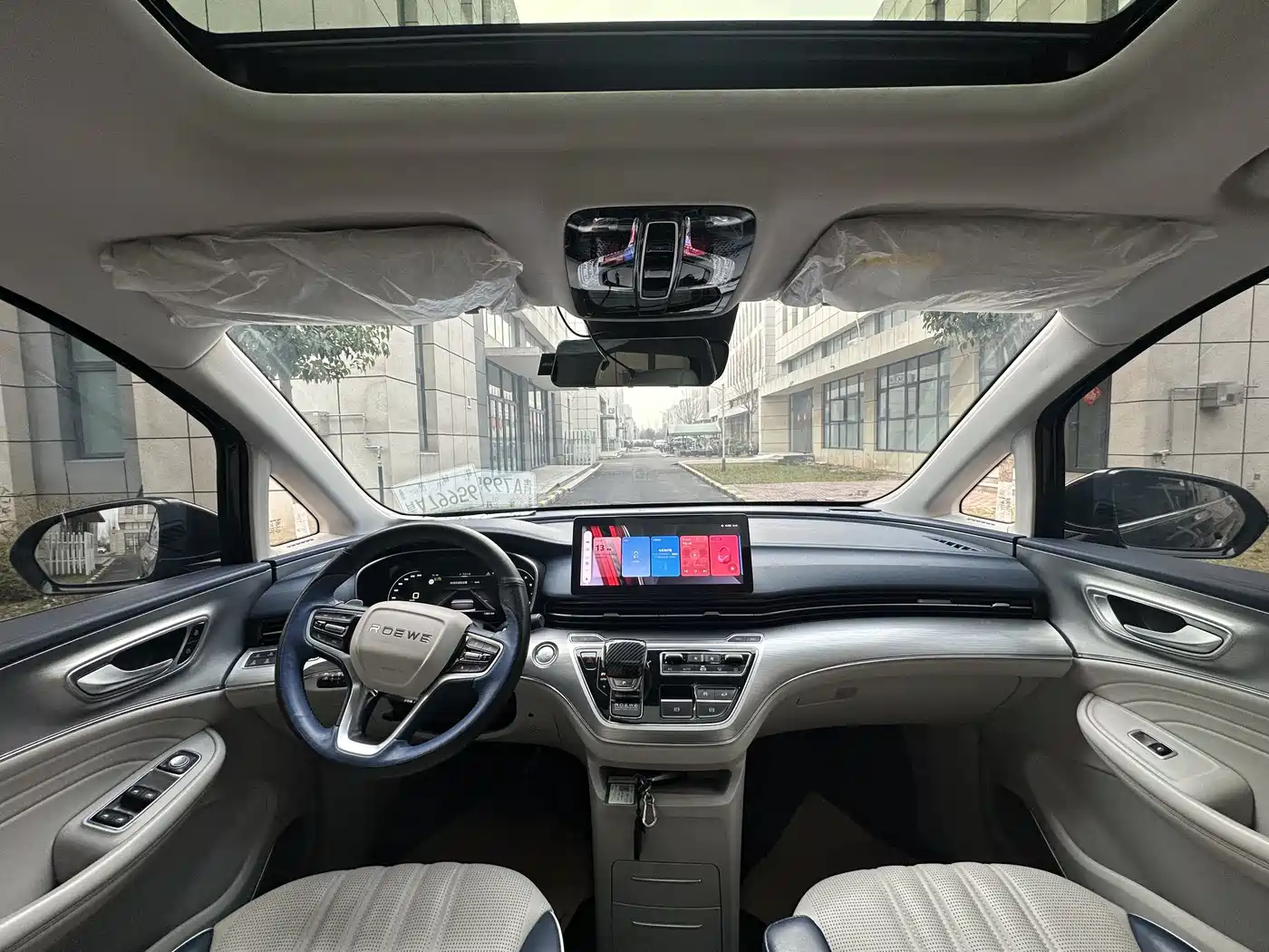 ROEWE IMAX8