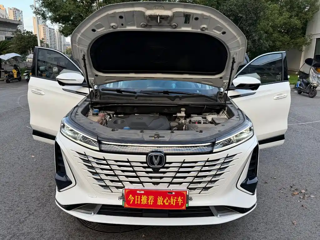 Changan CS75 PLUS iDD 2024 2023 Smart Electric iDD Intelligent Leader Model
