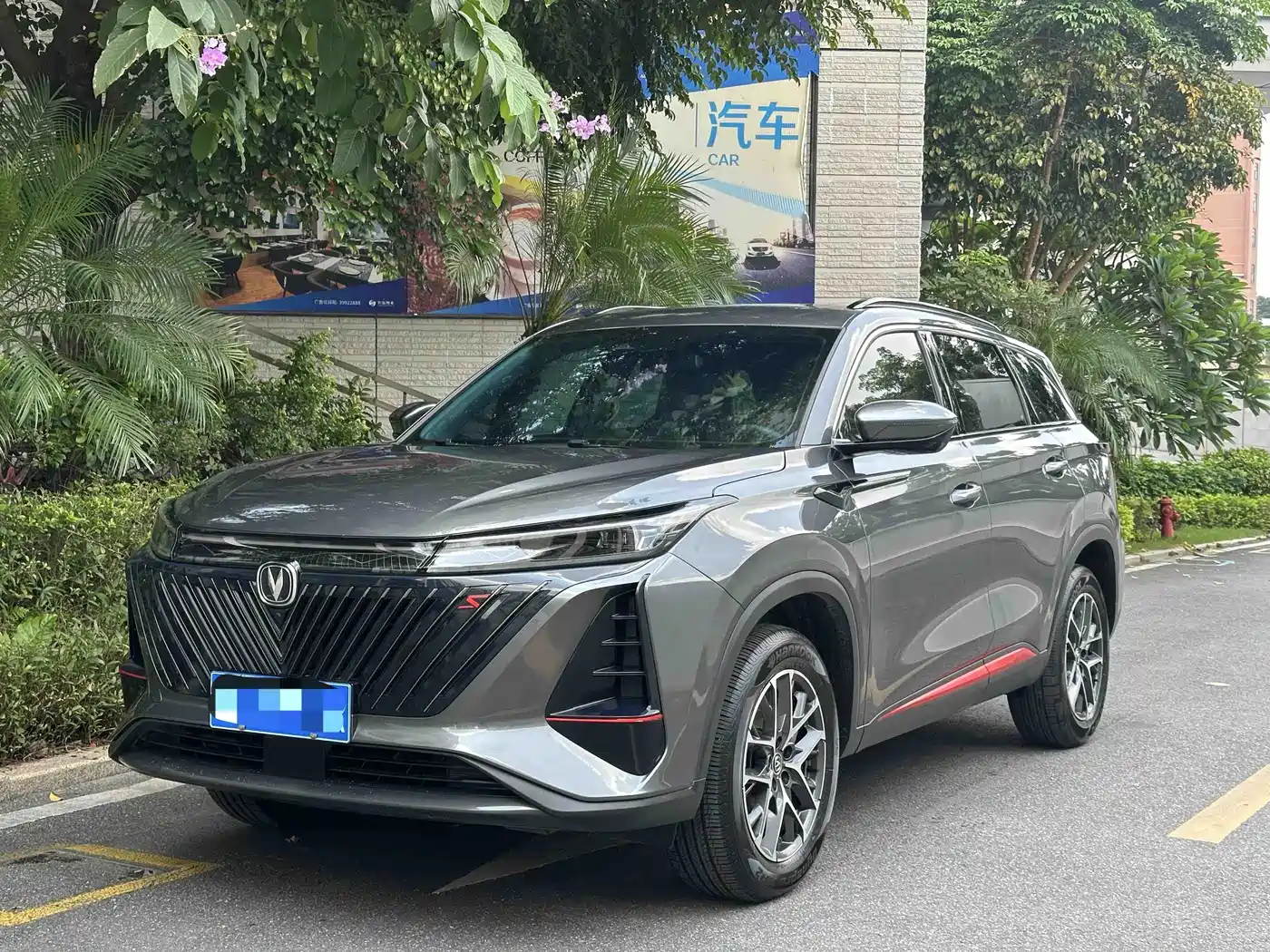 CHANGAN CS75PLUS 2023