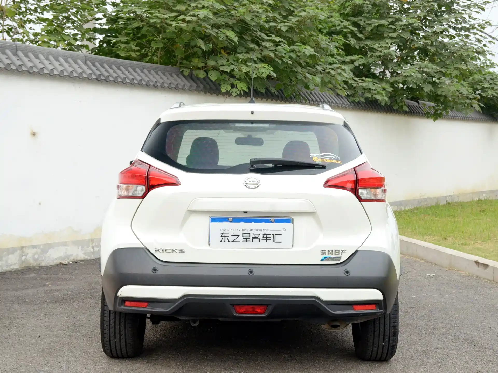 Фото 6 - Nissan Kicks