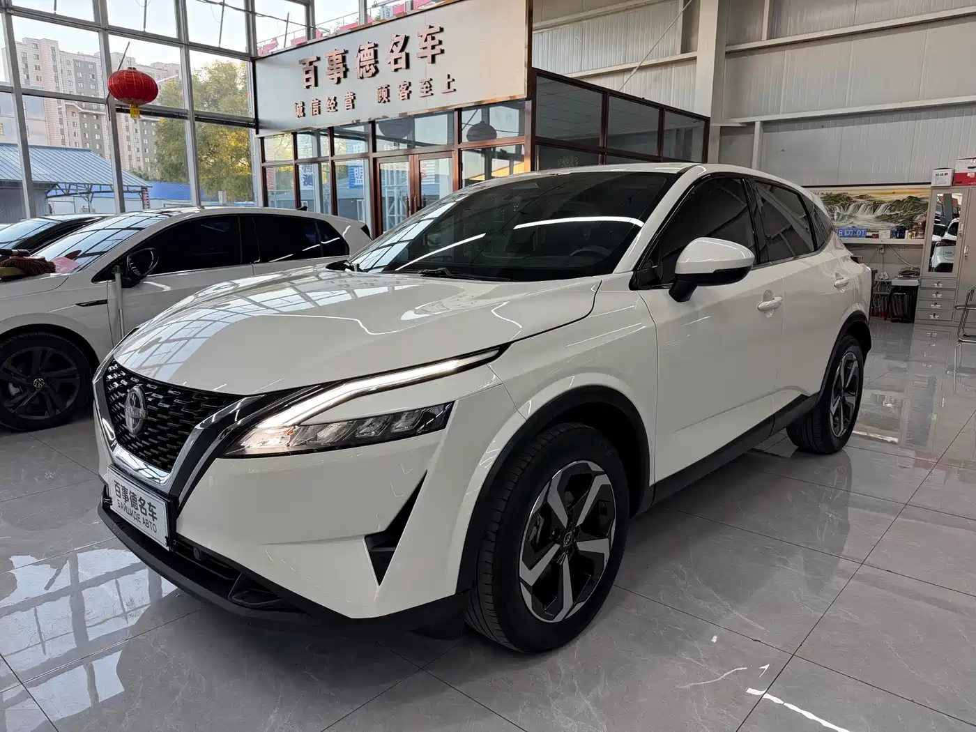 Similar car