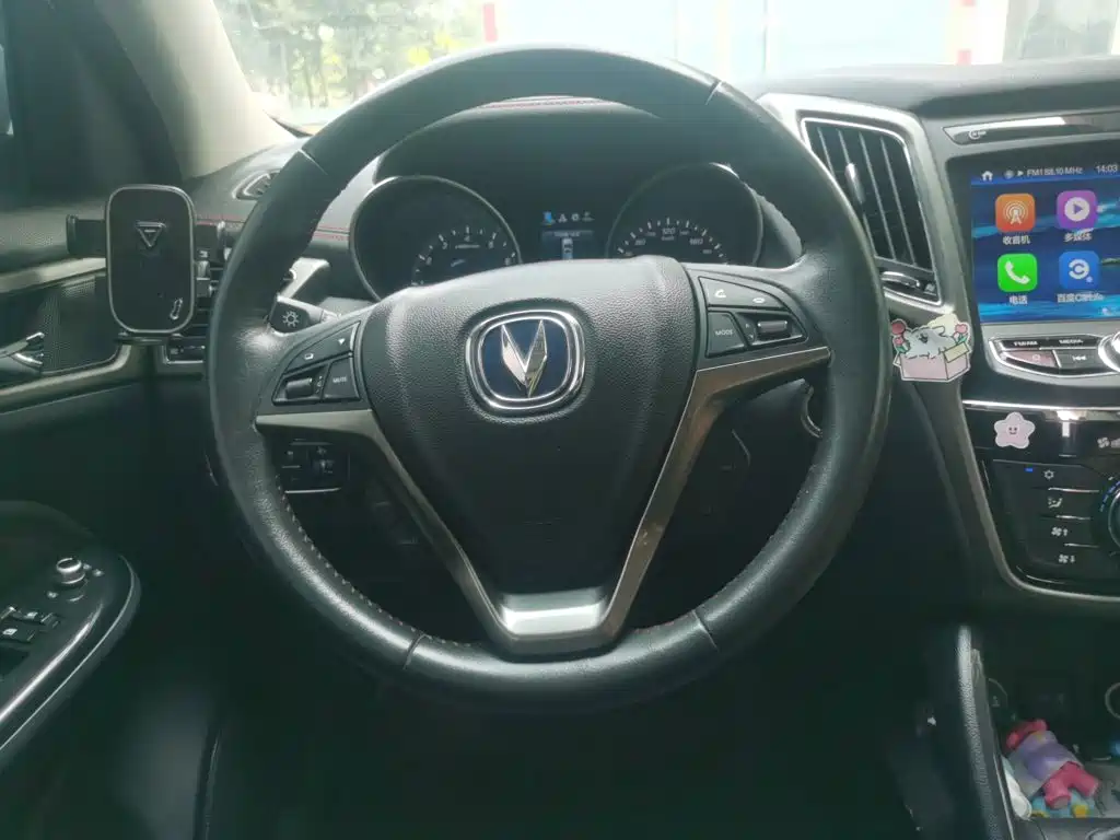 Фото 6 - Changan CS75