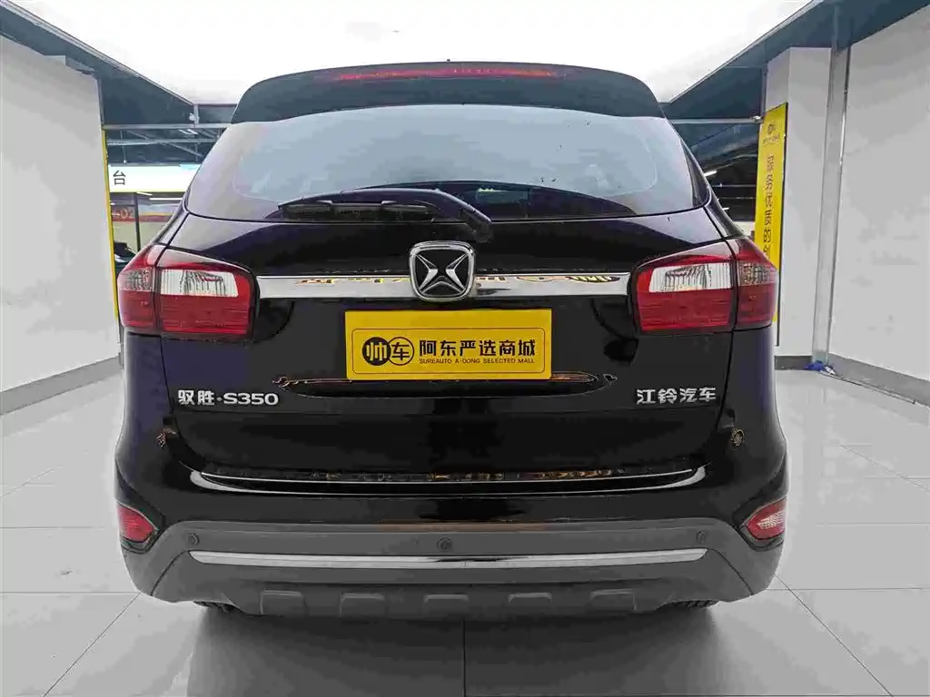 JIANGLING YUSHENG S350