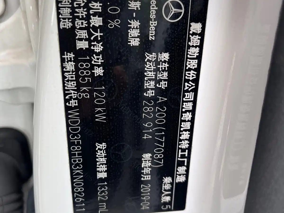 Mercedes-Benz A-Class (Import) 2019 A 200 Dynamic Version фото 11