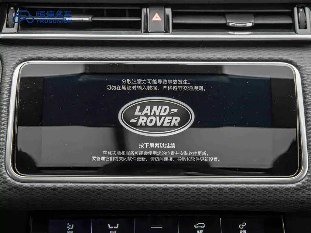 Land Rover Range Rover Velar 2020 P250 R-DYNAMIC S фото 17