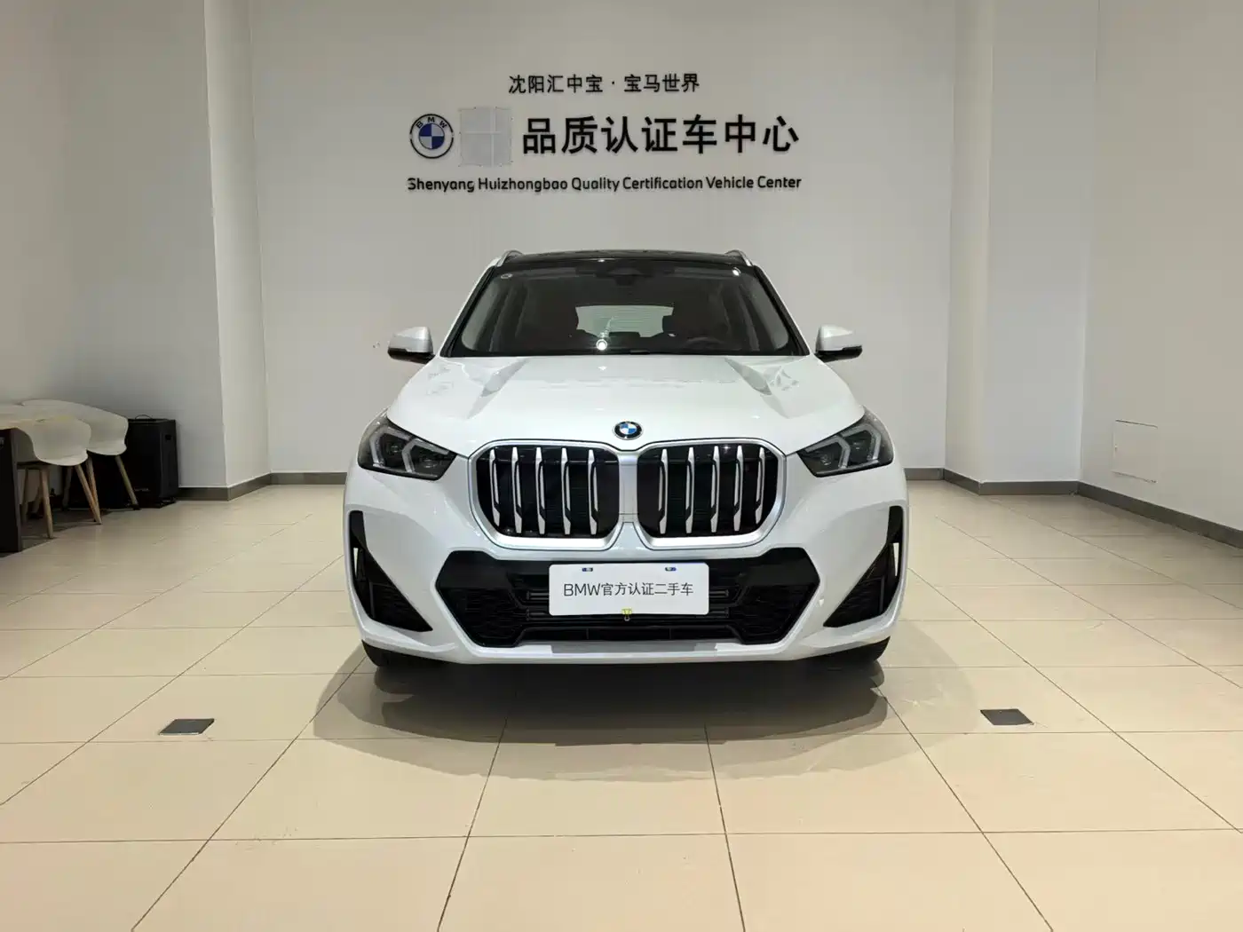 BMW X1 2025 2025 sDrive25Li M Sport Package