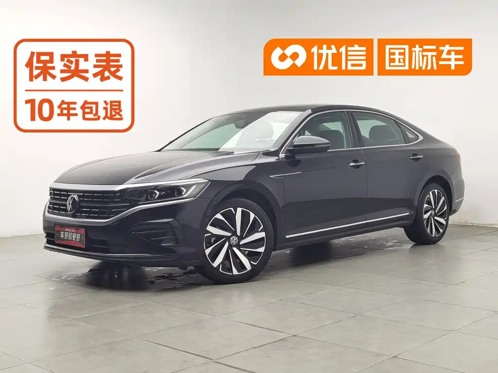 Photo 1 - Volkswagen Passat