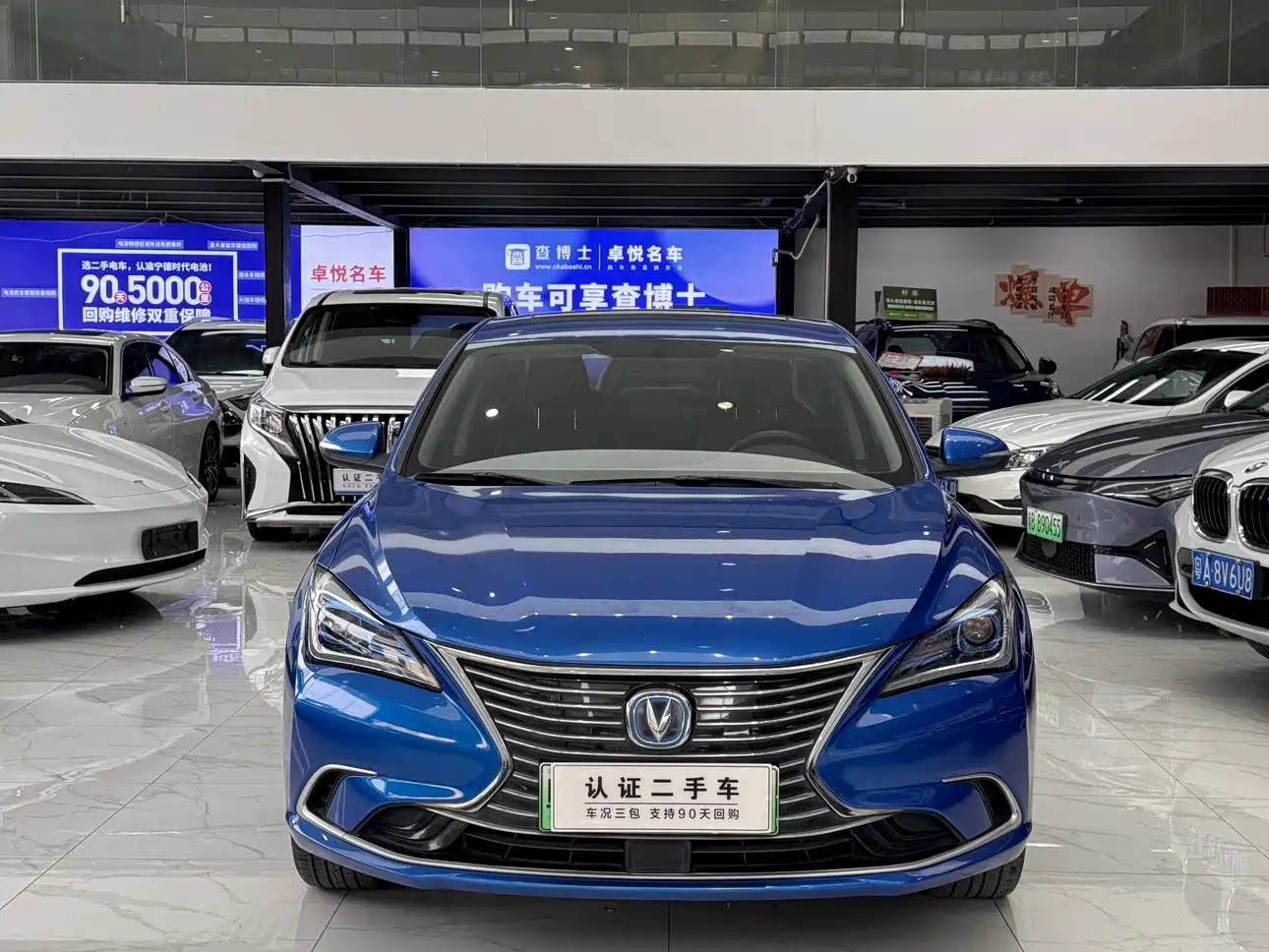 CHANG'AN YIDONG NEW ENERGY