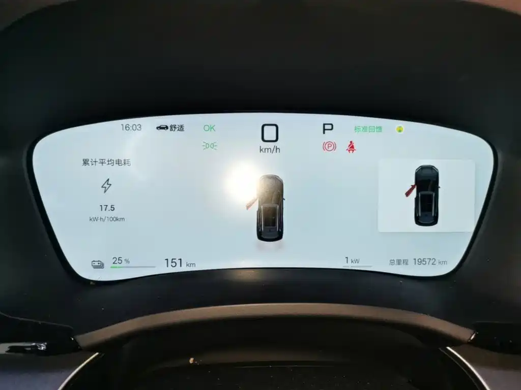 صورة 12 - BYD Song PLUS PHEV
