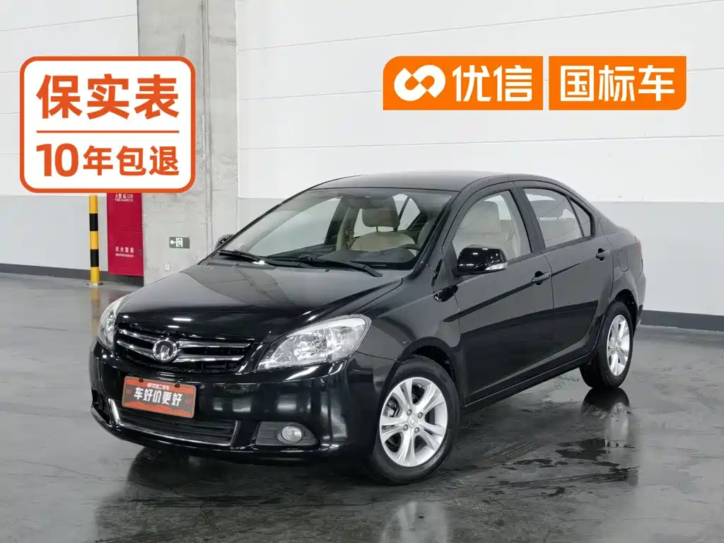 2014 Great Wall C30