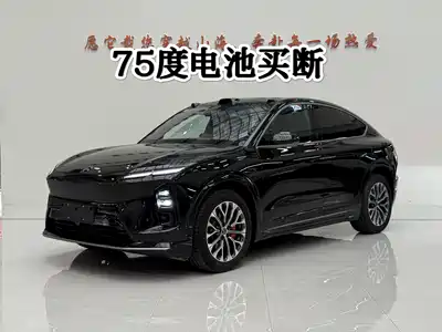 NIO EC6