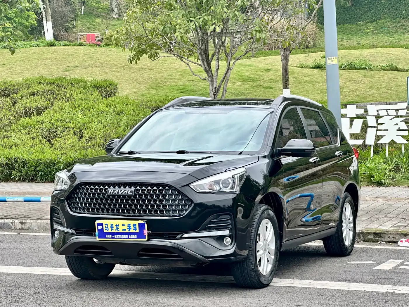 Haval M6 2019 1.5T Manual 2WD Elite Type China V
