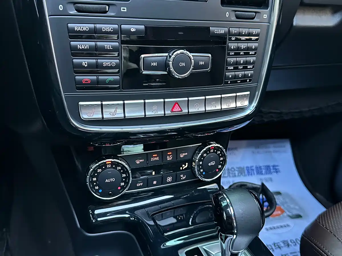 Mercedes-Benz G-Class 2016 G 500 фото 12