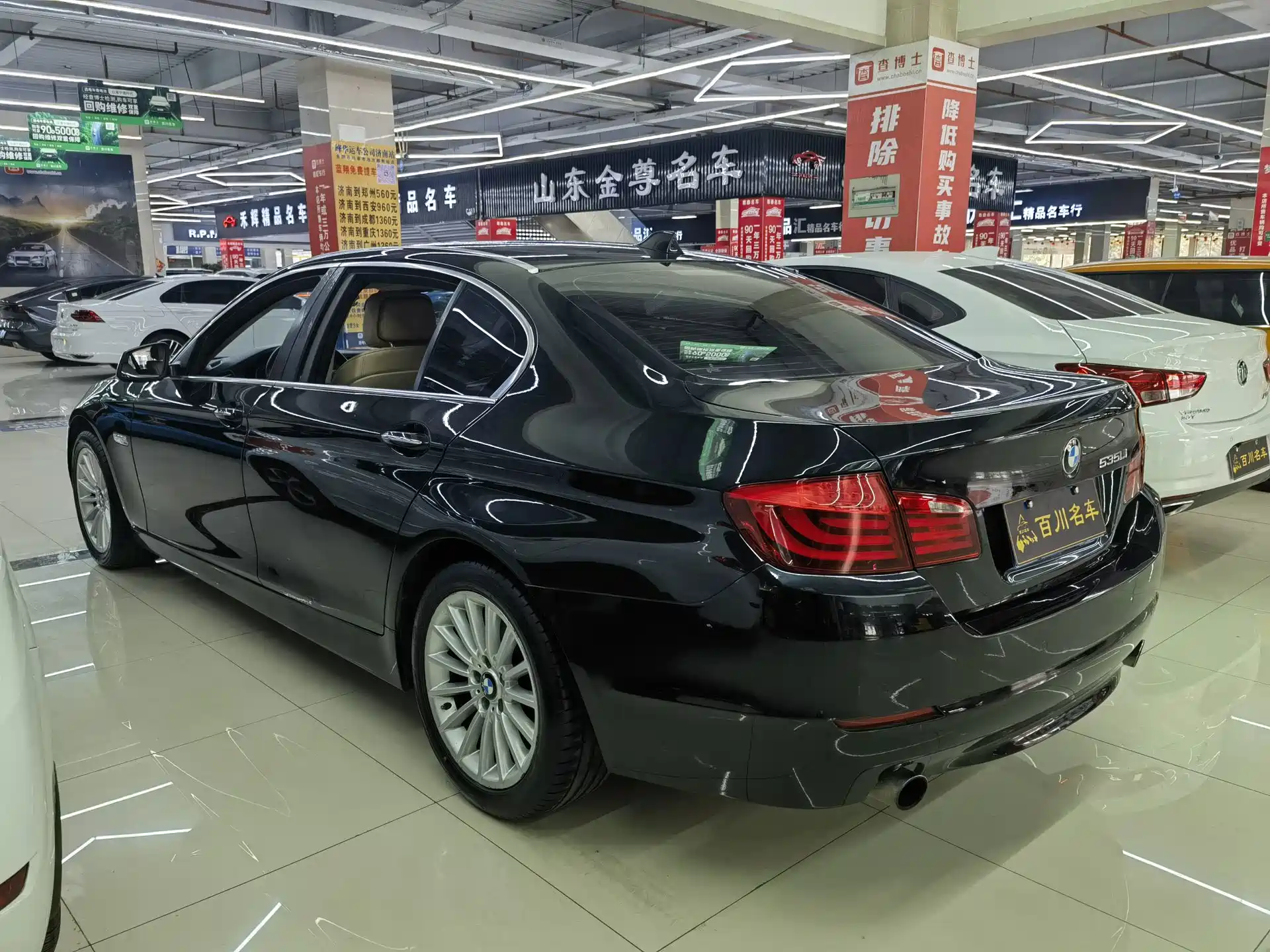 Photo 6 - BMW 5 Series