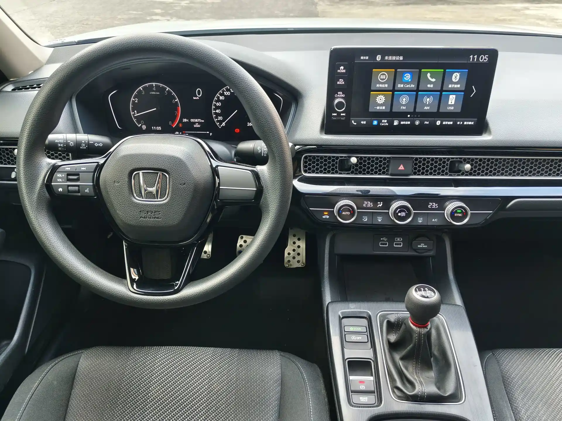 Photo 14 - Honda Integra