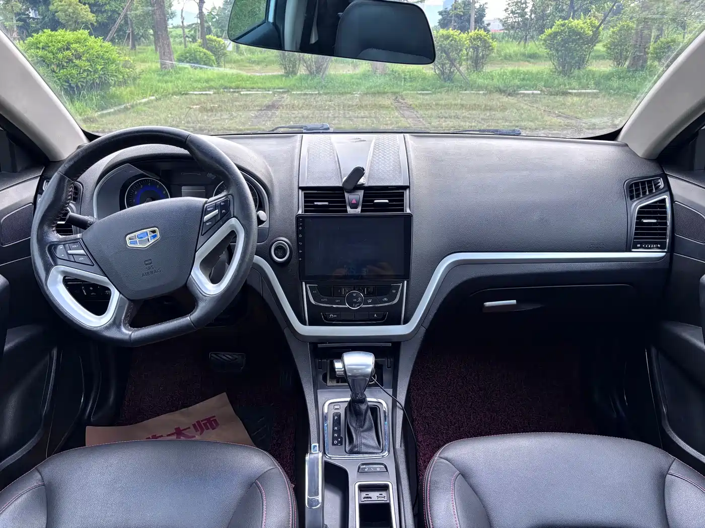 Geely Emgrand 2015 2015 Sedan 1.5L CVT Upward Edition