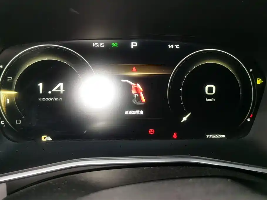 GEELY AUTOMOBILE XINGRUI