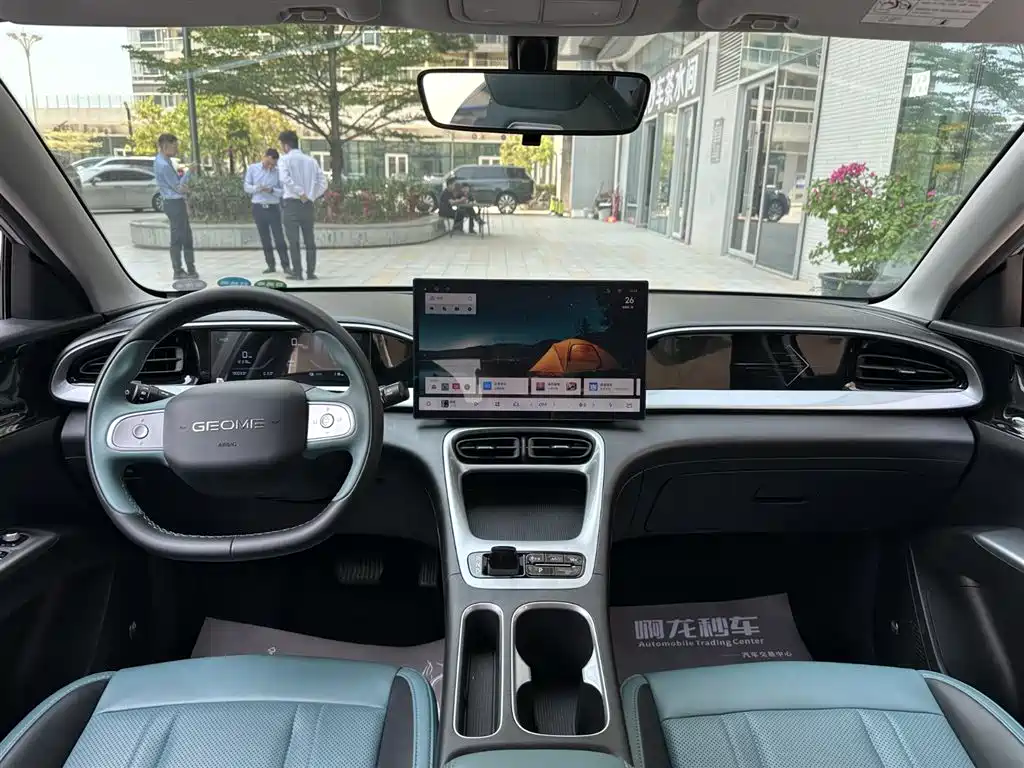 GEELY GALAXY STAR WISH