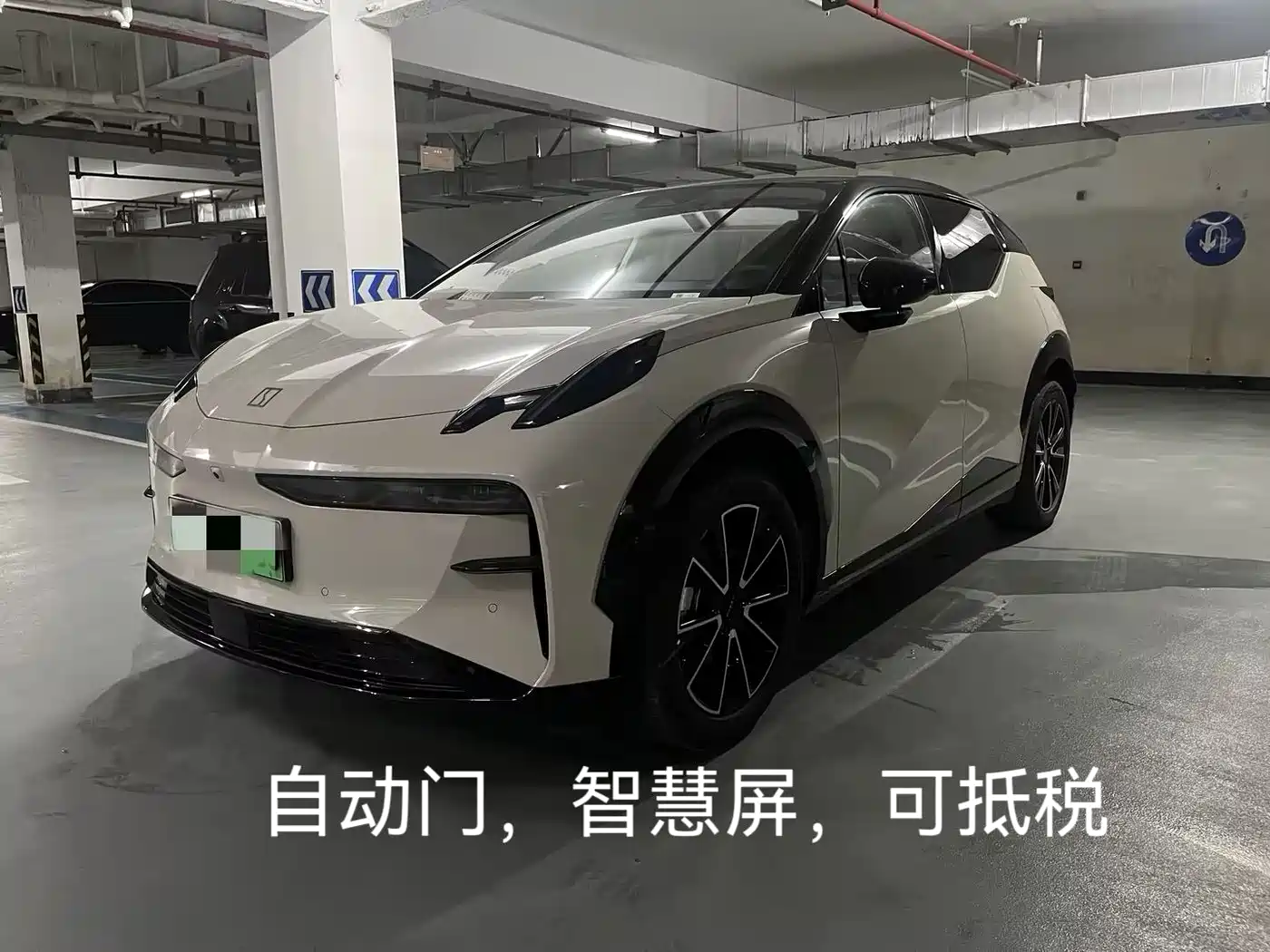 ZEEKR X 2025 Four-Seat Rear-Wheel Drive Magic Cube Edition