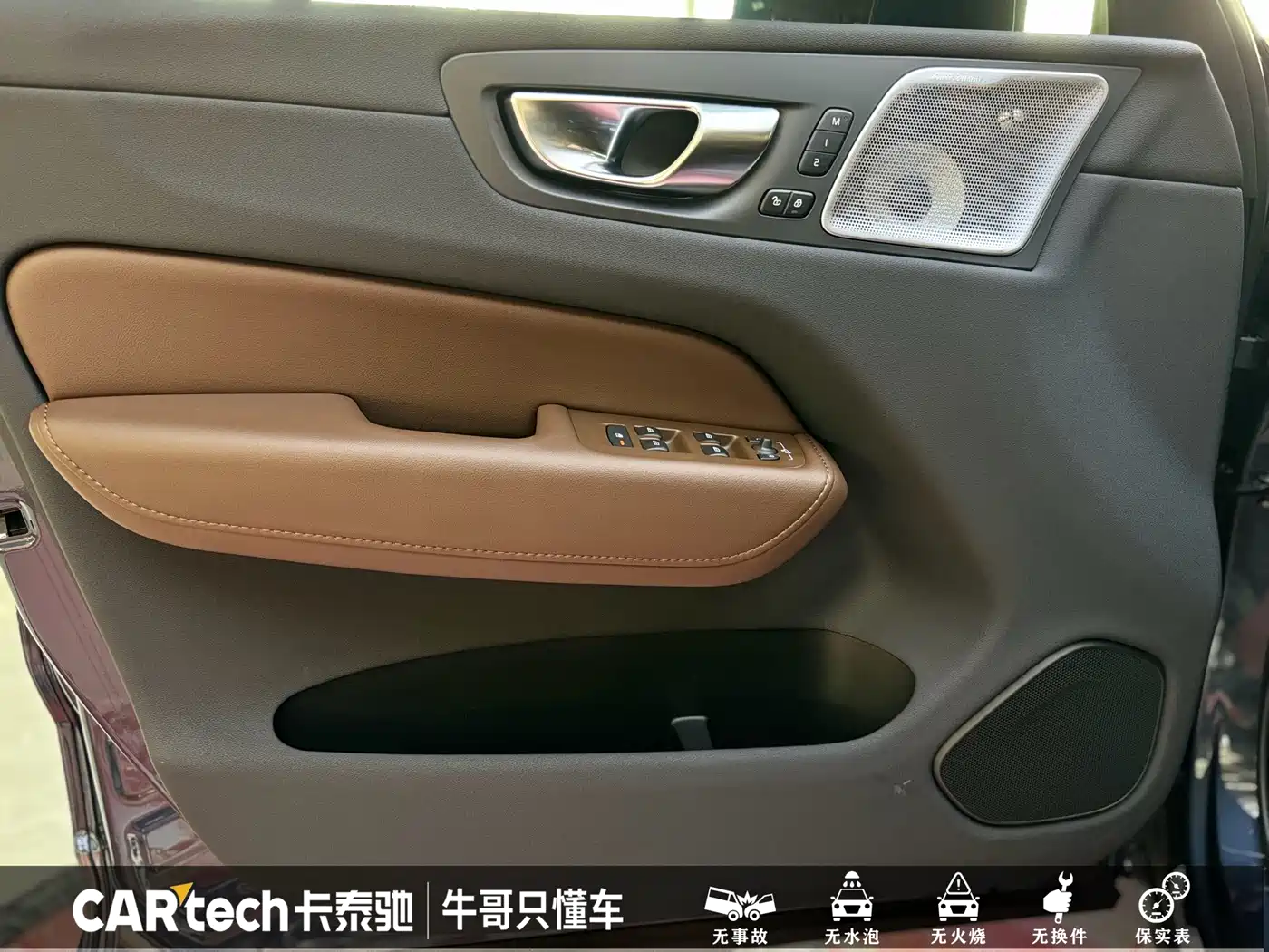 Volvo XC60 Plug-in Hybrid 2024 2025 Plug-in Hybrid Long Range AWD Zhiya Luxury Edition