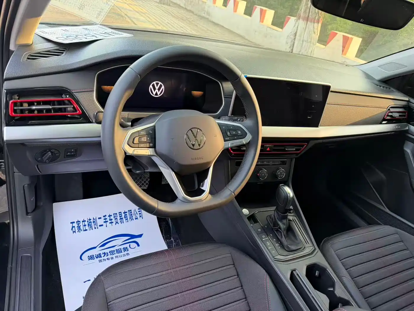 Volkswagen Lavida 2024 Model 300TSI DSG Full Comfort Edition фото 10