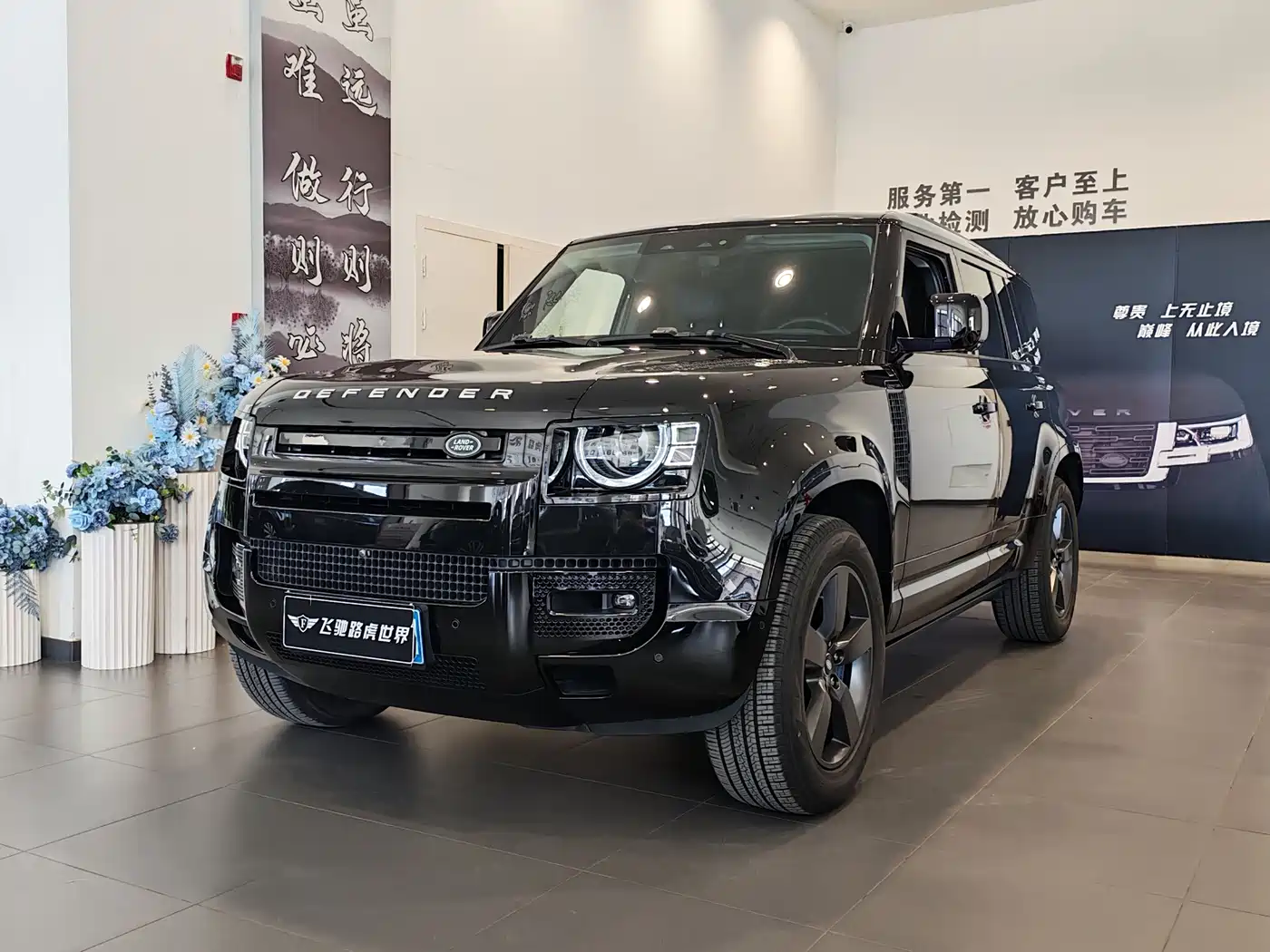 Land Rover Defender 2022 110 P400 X-DYNAMIC HSE