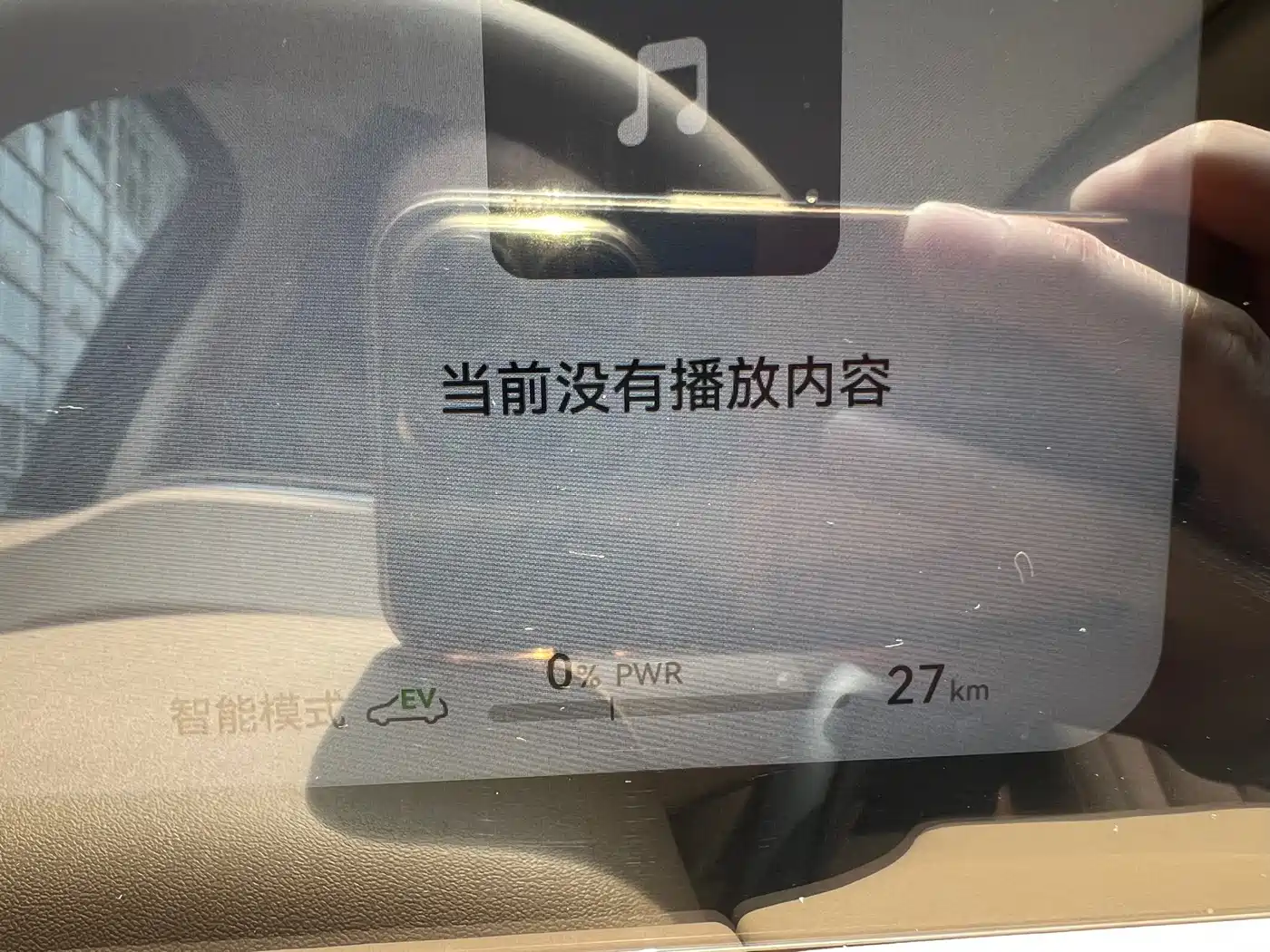 AITO Wenjie AITO M7 2026 2024 1.5T Smart Drive RWD Pro 5-seater
