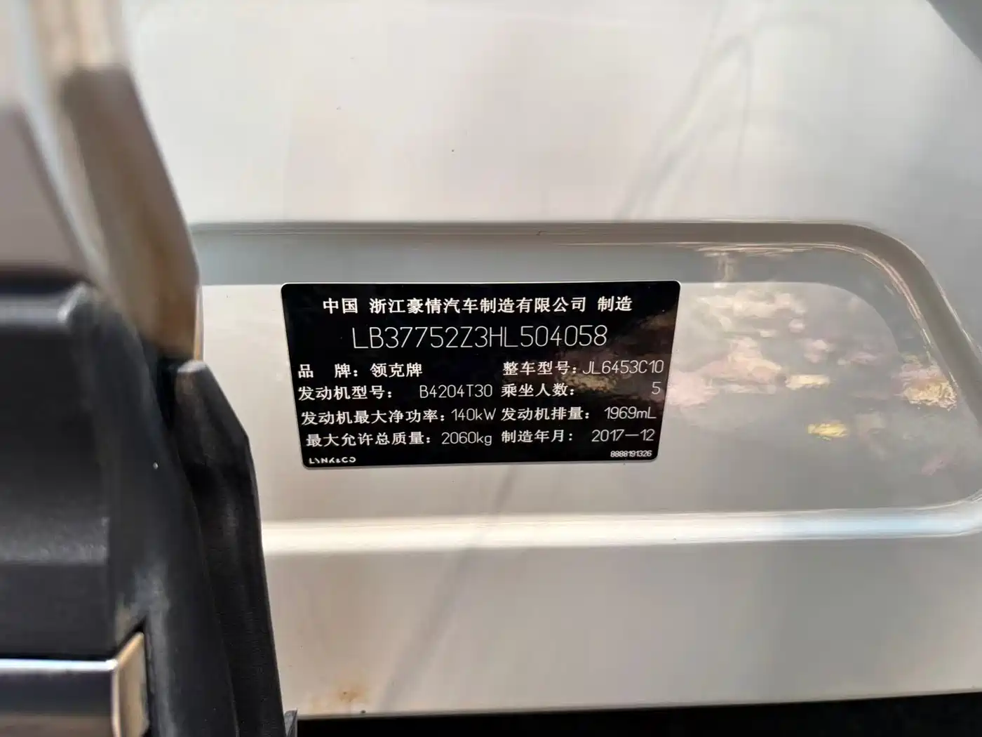 Lynk & Co 01 2017 2.0T 2WD фото 25