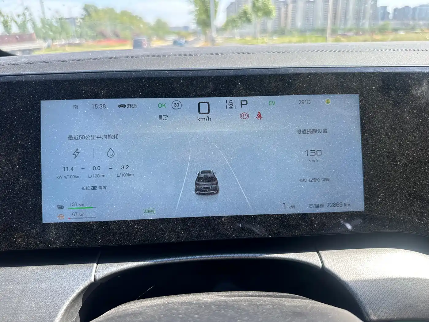 BYD Song L DM-i 2024 160km Excellence фото 10