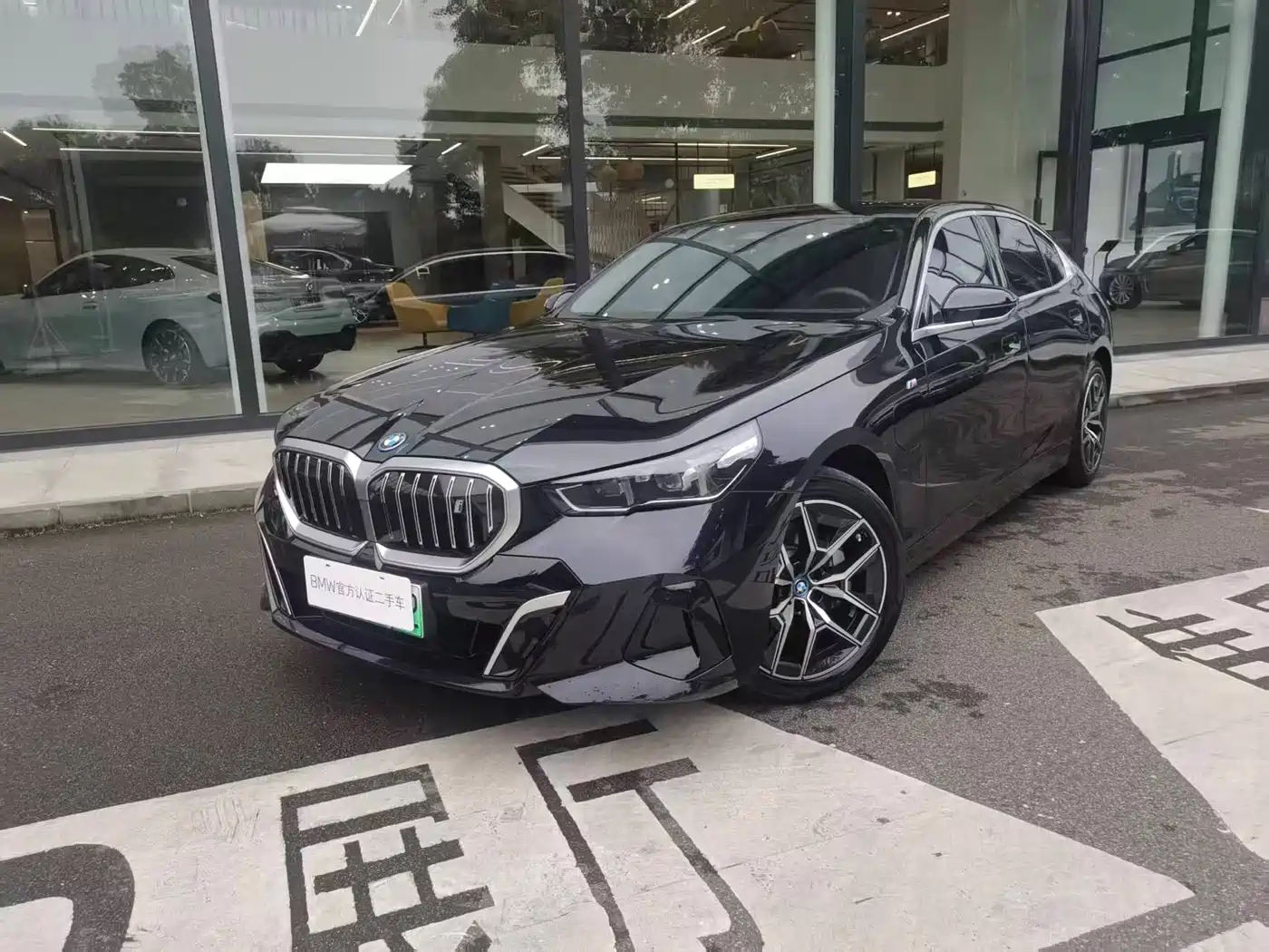 Similar car