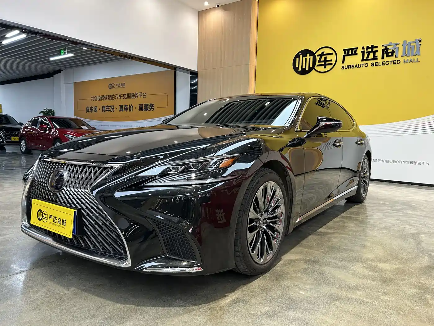 Lexus LS 2018 500h Executive Edition China V