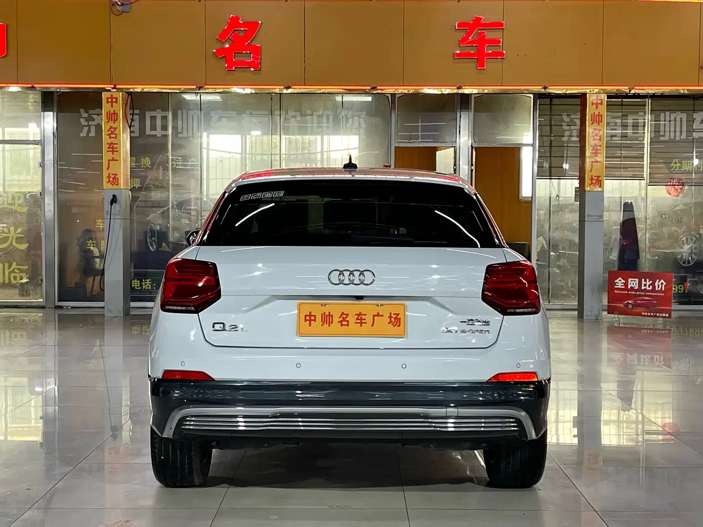 AUDI Q2L E TRON