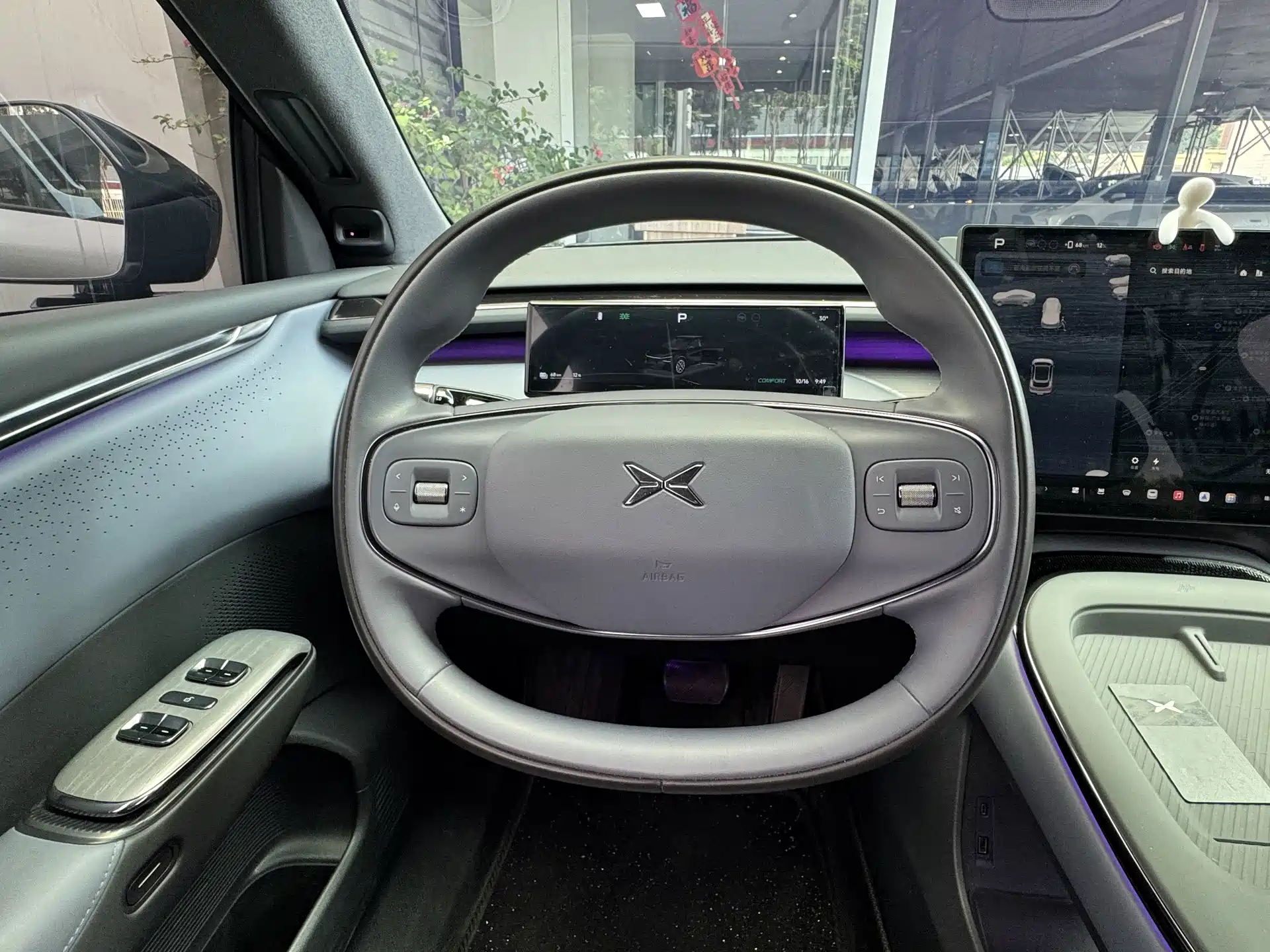 Photo 24 - XPeng G7