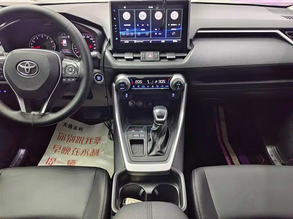 Toyota Wildlander 2022 2.0L CVT FWD Luxury Edition фото 12