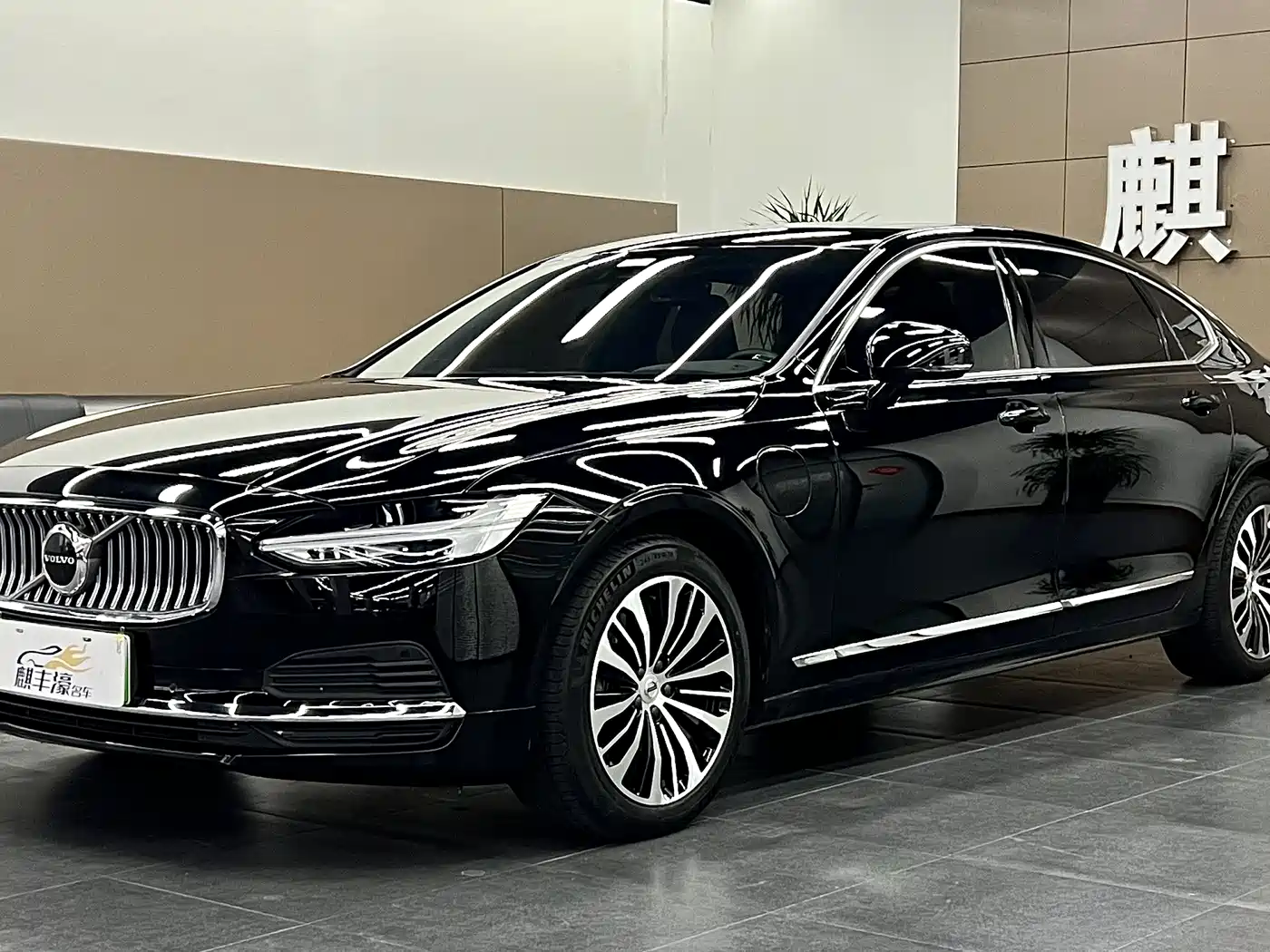 VOLVO S90 PLUG IN HYBRID