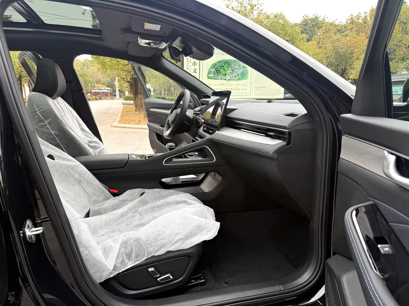Geely Xing Rui 2026 2026 Orient Yao 1.5TD Kunlun Edition