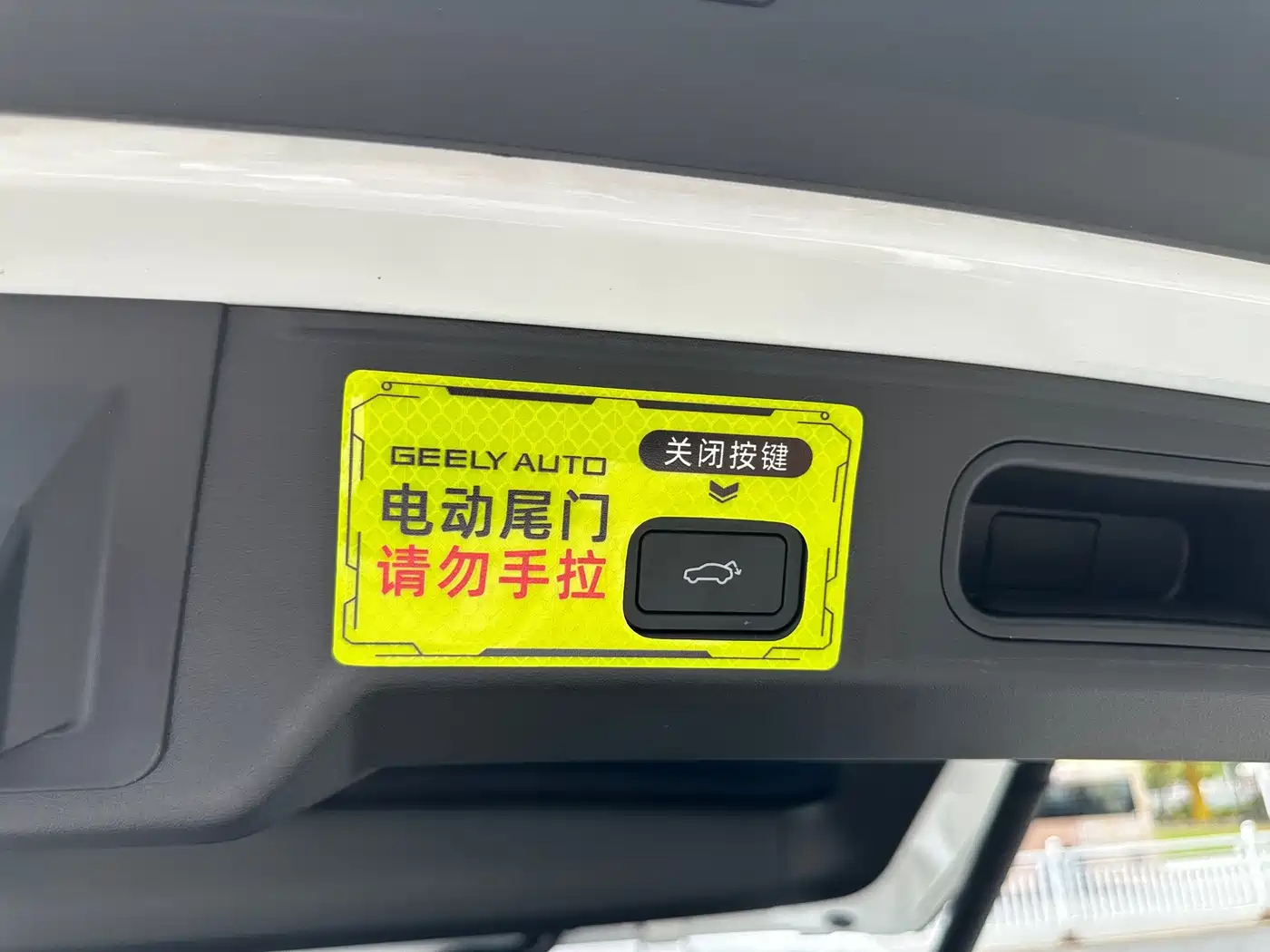 Geely Boyue L 2026 2025 4th Generation 1.5TD DCT Journey Start
