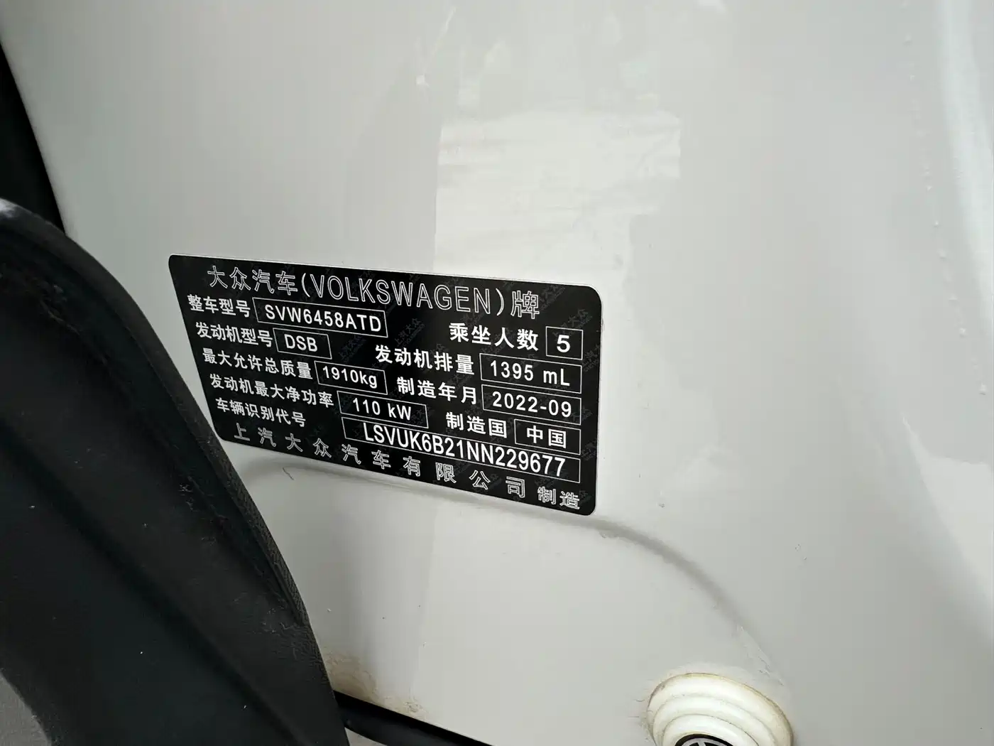 Volkswagen Tharu 2022 280TSI FWD Luxury Edition фото 22