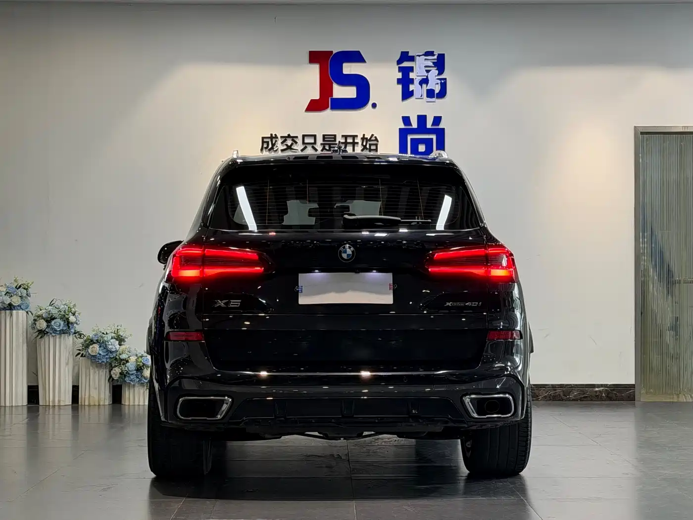 BMW X5 (Import) 2020 xDrive40i M Sport Package фото 5