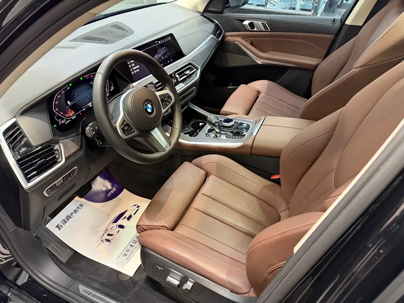 BMW X5 (Import) 2020 xDrive40i M Sport Package фото 6