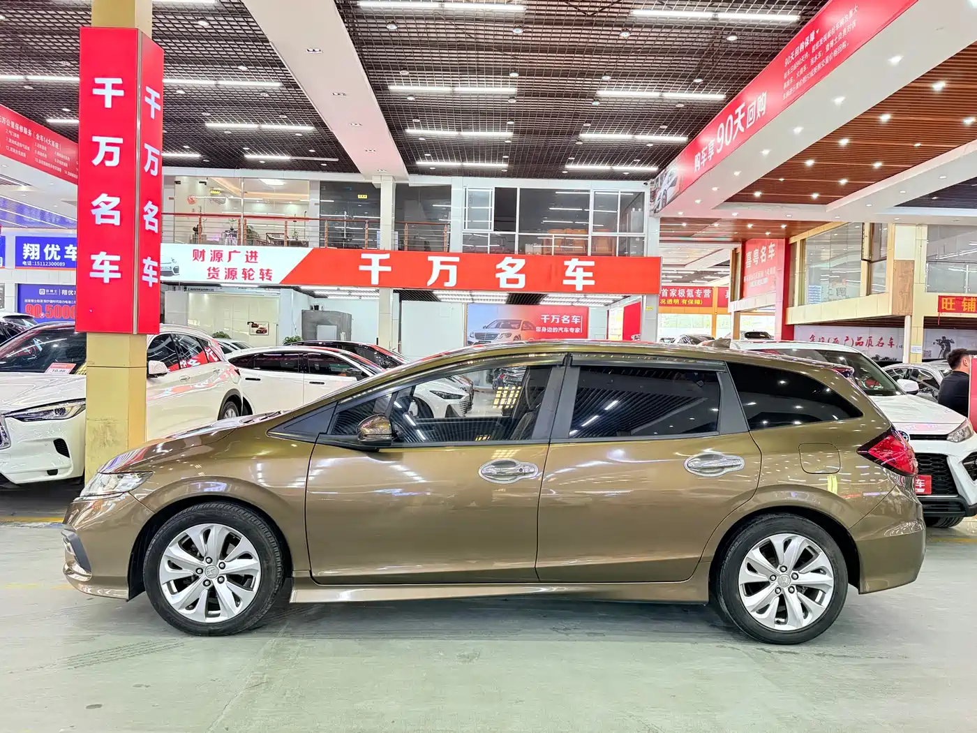 Photo 3 - Honda Jade