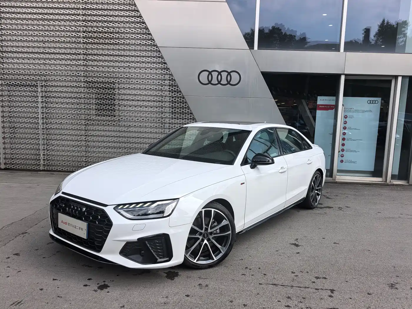 Audi A4L 2023 40 TFSI quattro Luxury Sport