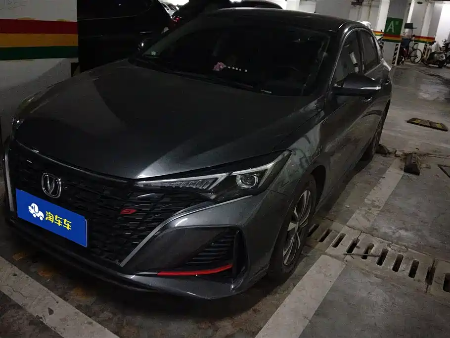 CHANGAN YIDONG