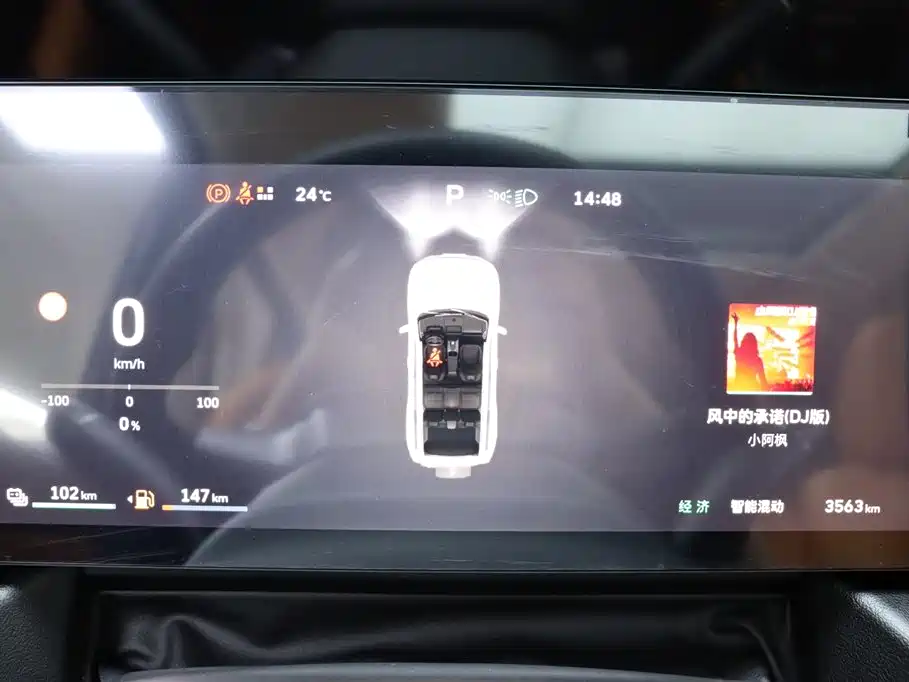 Haval Meng Long NEV 2026 Hi4 102 фото 8