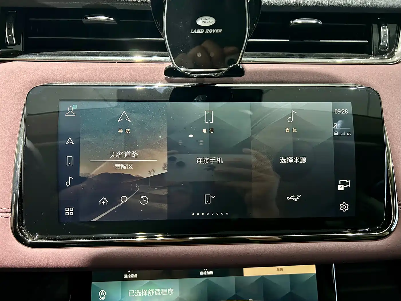 Land Rover Range Rover Evoque 2022 Range Rover Evoque L 249PS R-Dynamic Luxury Edition фото 17