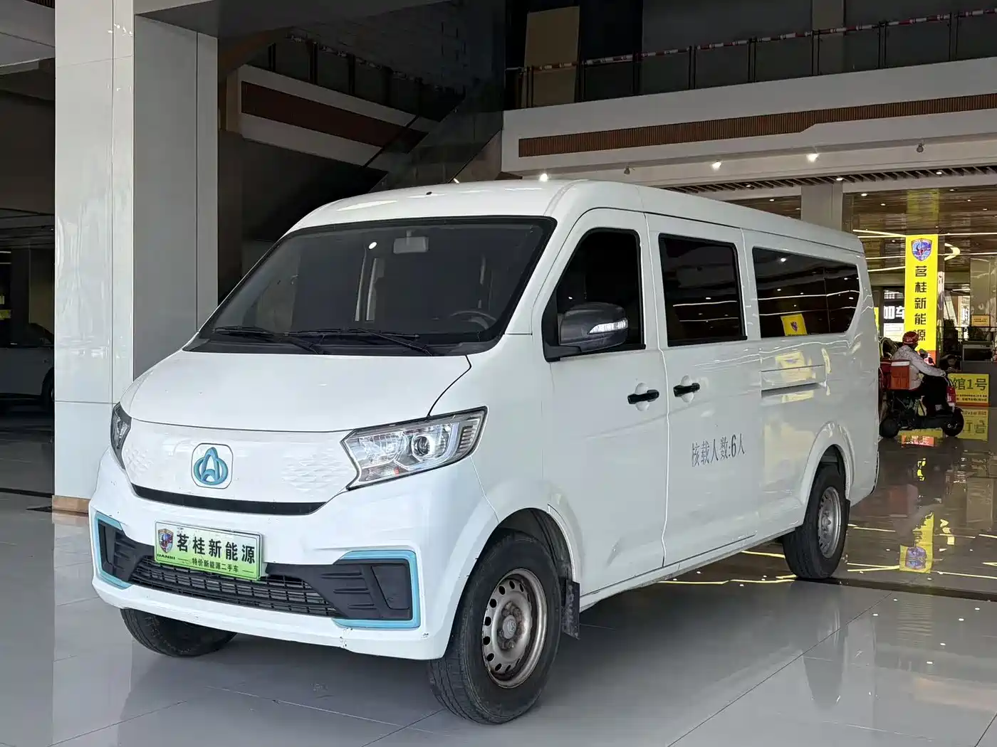 Changan Kuayue Kuayue Star V7 EV 2025 2024 Model 239km Passenger Comfort 6-Seater