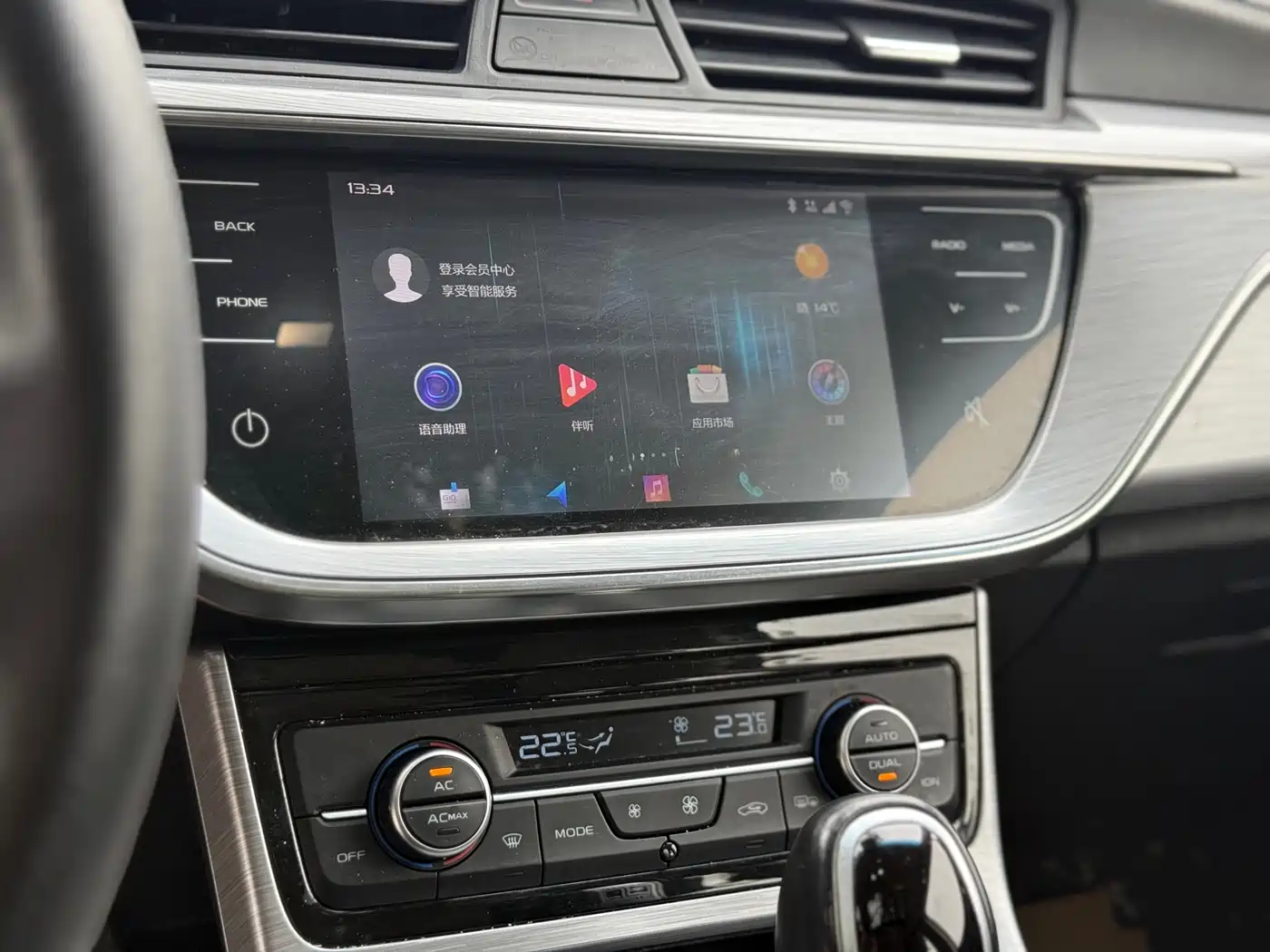 GEELY AUTOMOBILE EMGRAND GS