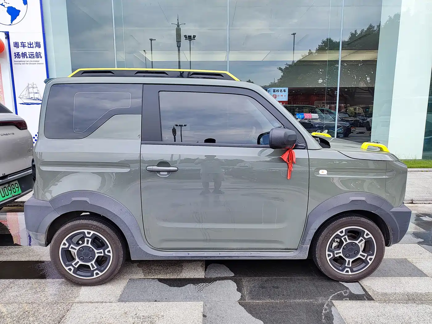 2026 Geely Galaxy Panda