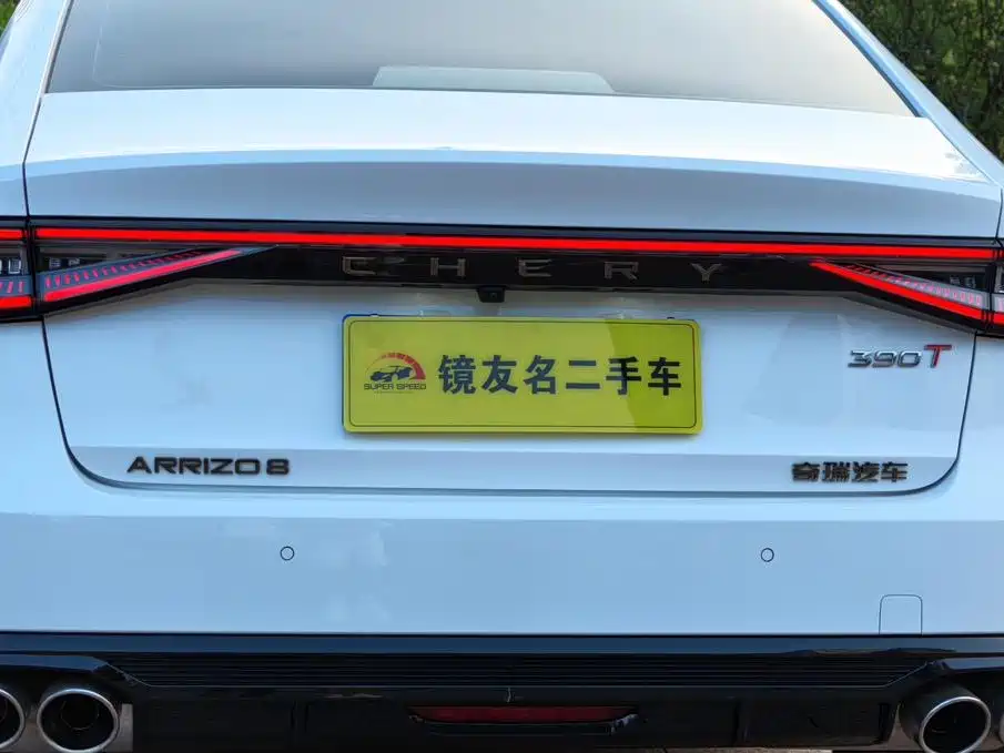 Chery Arrizo 8 2026 2023 Model High Energy Edition 2.0T DCT Power