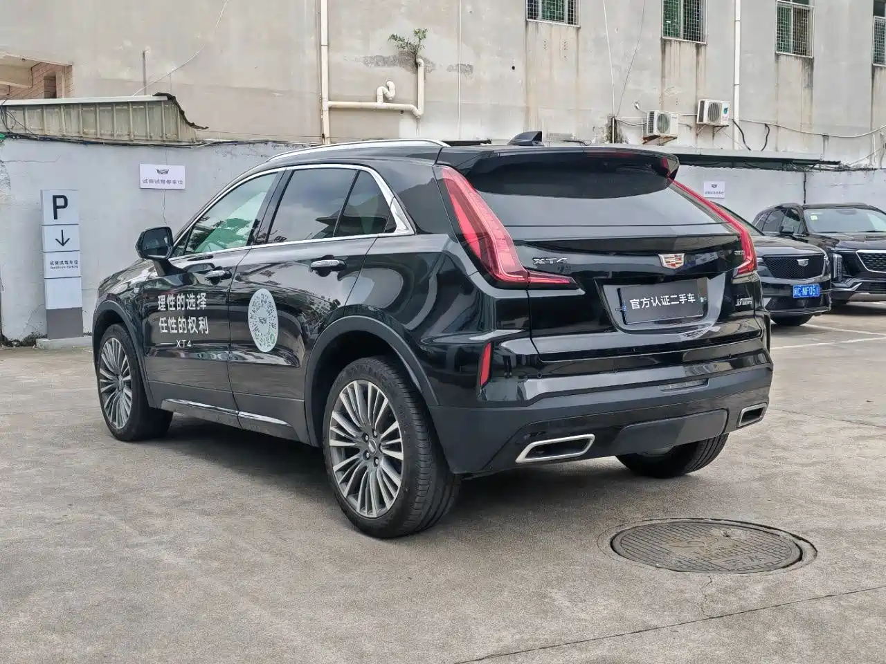 2025 Cadillac XT4